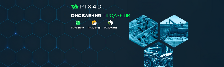 Масштабне оновлення ПЗ: PIX4Dcatch, PIX4Dmatic та PIX4Dcloud