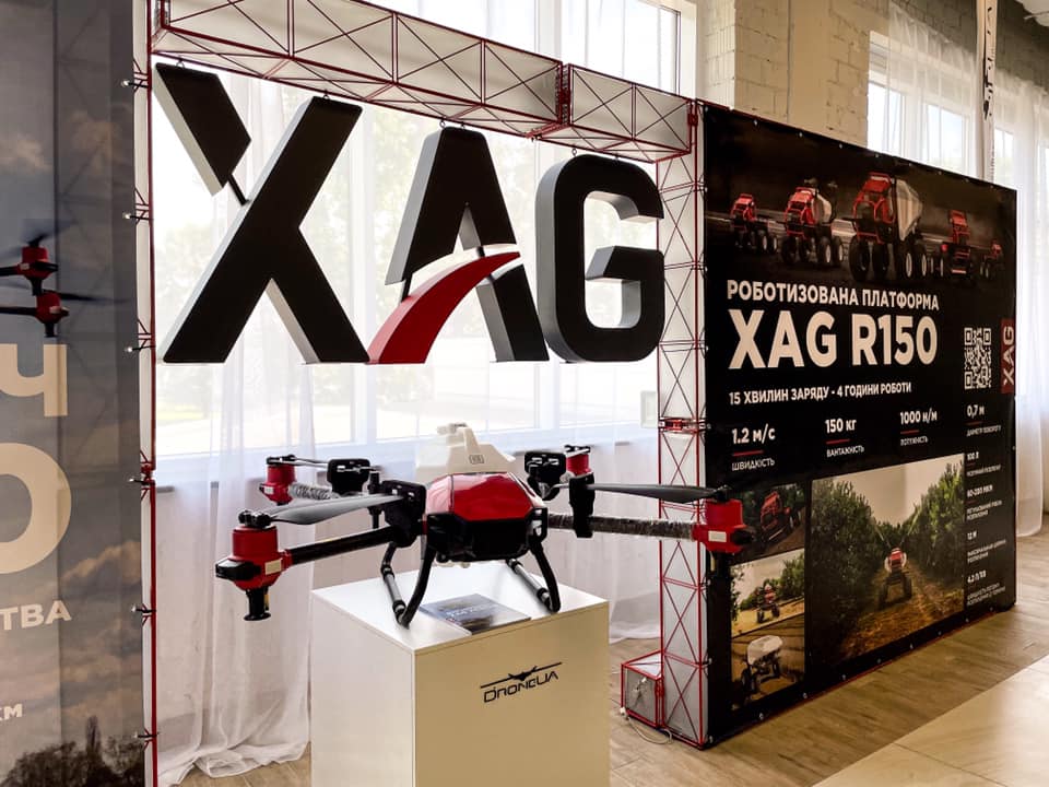 Перша офіційна презентація рішень XAG у рамках форуму ELEVATOR 2021