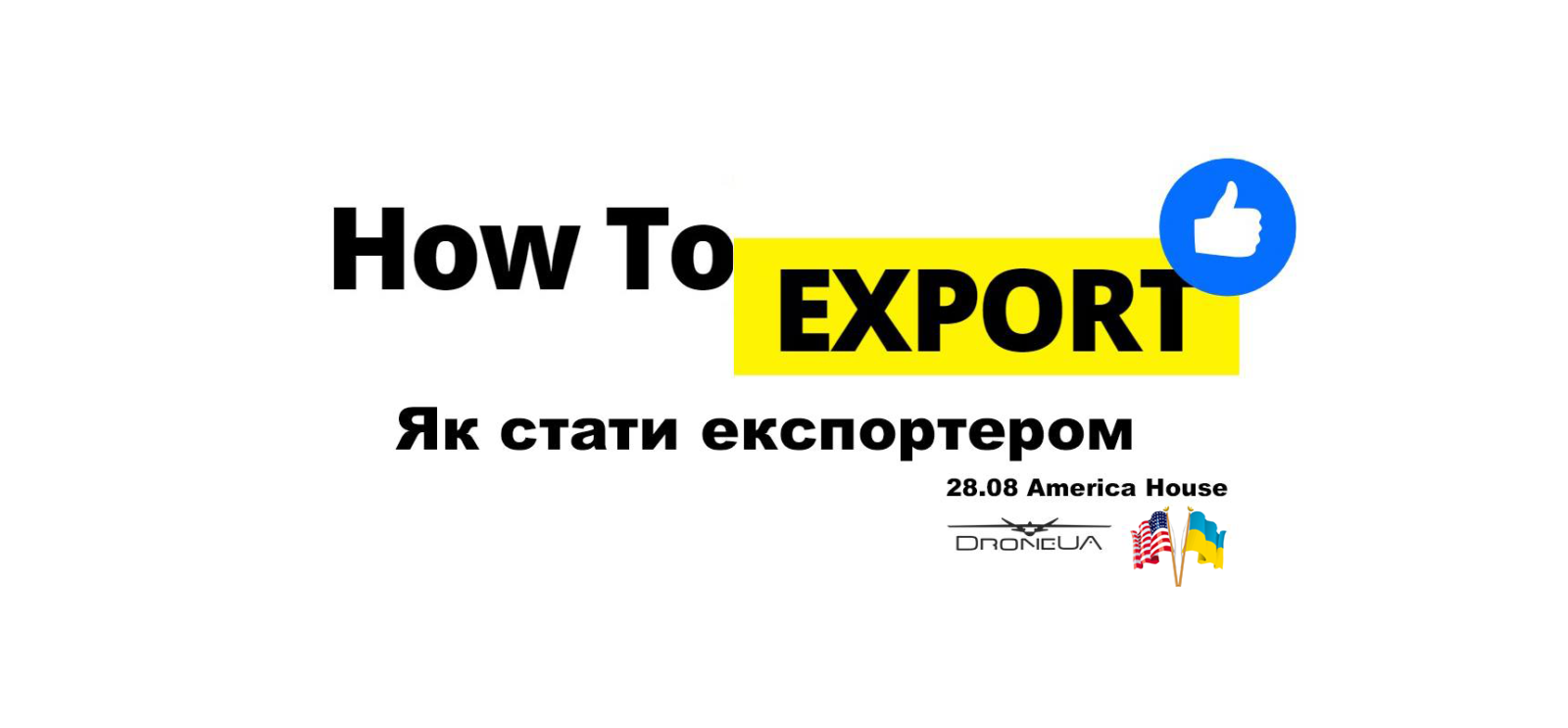 Програма форуму How to Export/Як стати експортером