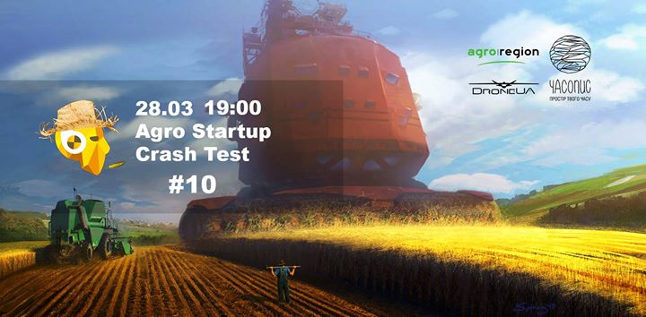 Поєднуємо агроінноваторів! Agro Startup Crash Test #10