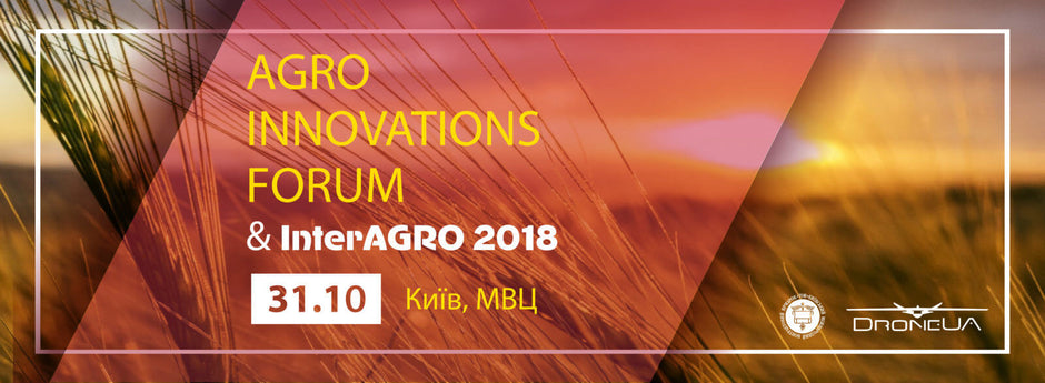 AGRO INNOVATIONS FORUM &amp; InterAGRO 2018