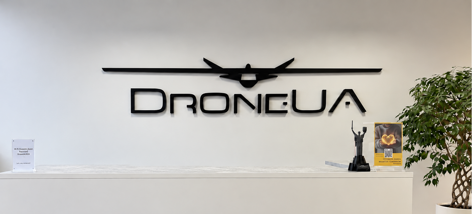 Новий офіс DroneUA