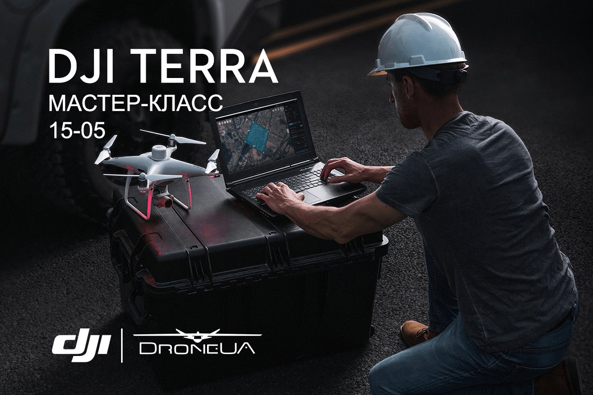 Drone Day: Польоти з DJI Terra