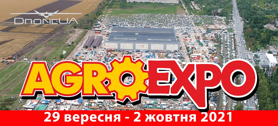 Зустрічайте DroneUA на AGROEXPO 2021