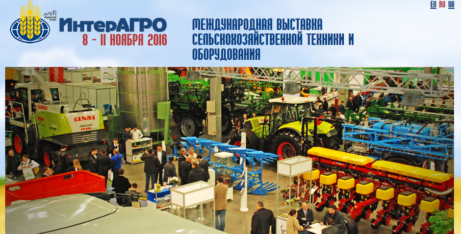 Технології майбутнього від DroneUa: інноваційні рішення на Interagro 2017