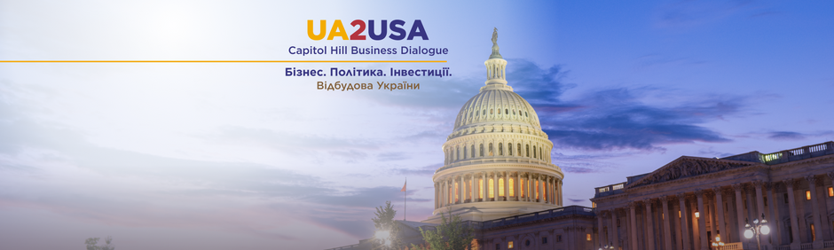 Український бізнес як фактор економічної політики CША: DroneUA формує міжнародний діалог на UA2USA Capitol Hill Business Dialogue