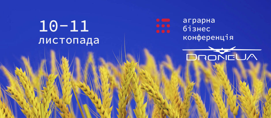 DroneUA учасник OK AGRO форуму