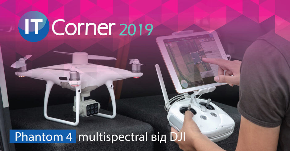 Презентація Phantom 4 Multispectral на IT-Corner