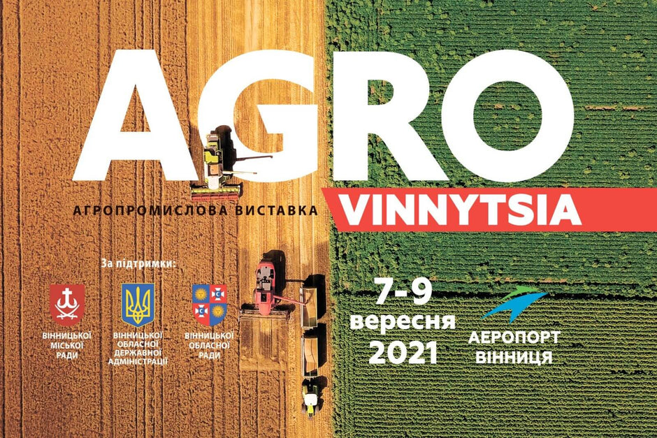 Зустрічайте DroneUA на агропромисловій виставці “АГРО-Вінниця”