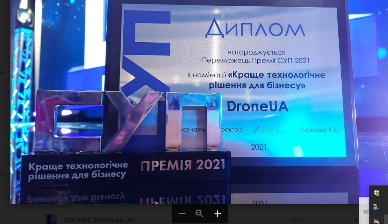 Дрони-обприскувачі від DroneUA визнано кращим технологічним рішенням для бізнесу 2021
