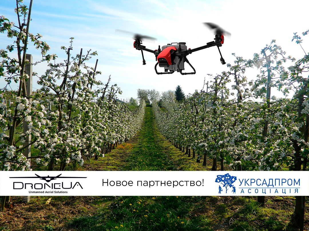 Між DroneUA та Асоціацією «Укрсадпром» підписано угоду про співпрацю