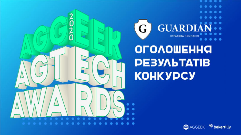 Страхова програма 'Дрон' перемогла у конкурсі Aggeek Awards